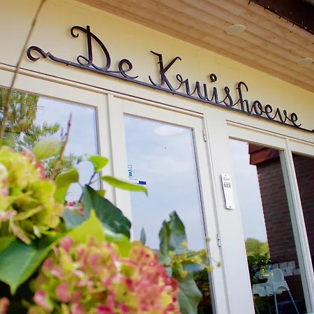 Hotel De Kruishoeve 'S-Hertogenbosch - Vught Hotel Vught